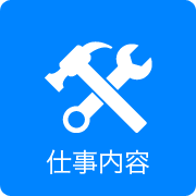 icon_02